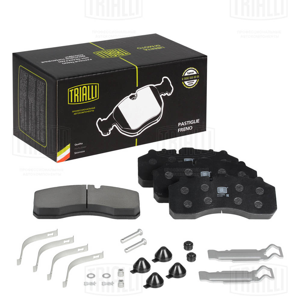 Set placute frana,frana disc PFT 029059 TRIALLI